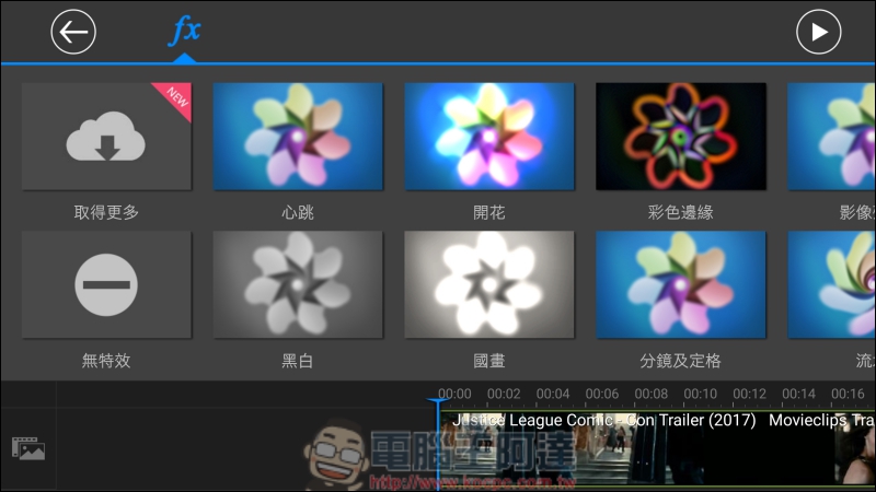 威力導演 手機也能用,輕鬆製作自己的微電影 - 電腦王阿達 威力導演 手機也能用,輕鬆製作自己的微電影 - 電腦王阿達