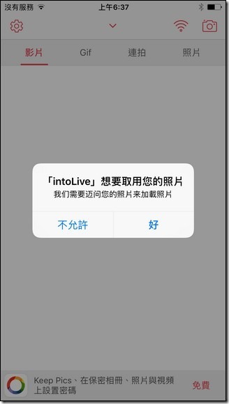 相片 2017-8-6 上午6 37 50 相片 2017-8-6 上午6 37 50