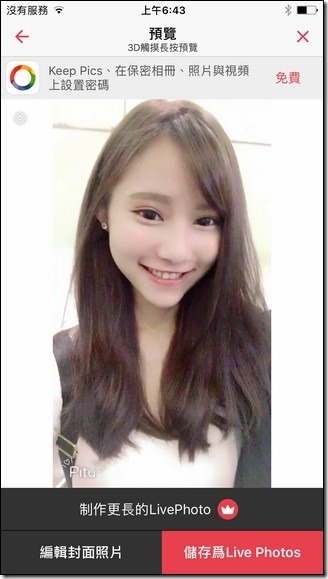 相片 2017-8-6 上午6 43 24 相片 2017-8-6 上午6 43 24