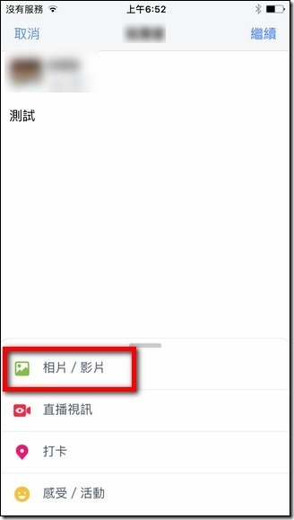 相片 2017-8-6 上午6 52 49 相片 2017-8-6 上午6 52 49
