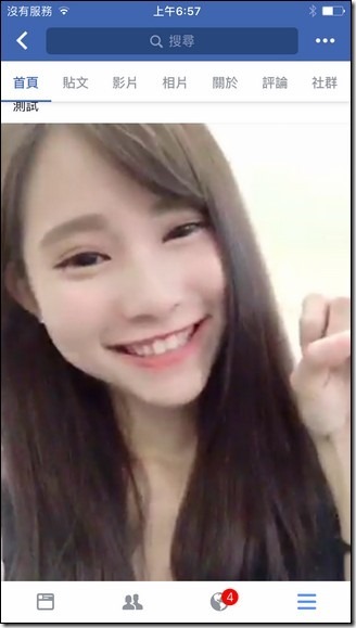 相片 2017-8-6 上午6 57 02 相片 2017-8-6 上午6 57 02