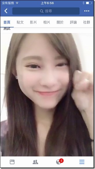 相片 2017-8-6 上午6 56 52 相片 2017-8-6 上午6 56 52