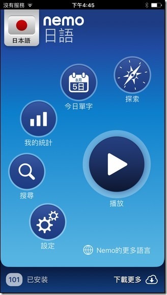 相片 2017-8-5 下午4 45 44 相片 2017-8-5 下午4 45 44