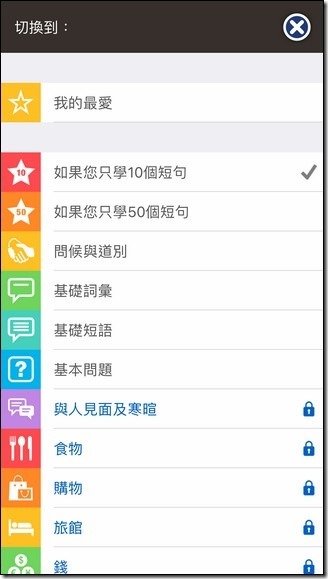 相片 2017-8-5 下午4 46 17 相片 2017-8-5 下午4 46 17