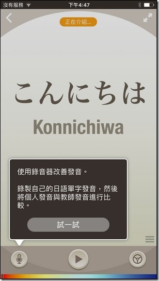 相片 2017-8-5 下午4 47 34 相片 2017-8-5 下午4 47 34