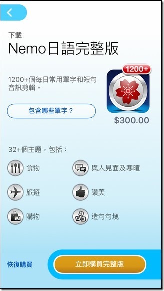 相片 2017-8-5 下午4 45 55 相片 2017-8-5 下午4 45 55