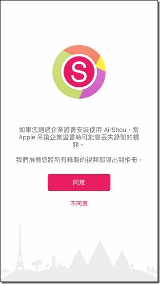 相片 2017-8-6 上午7 35 44 相片 2017-8-6 上午7 35 44