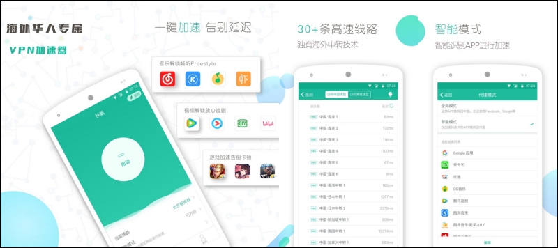 快帆 快帆