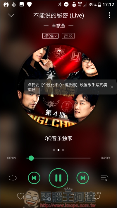 快帆 帶你輕鬆翻回牆內,觀看被版權限制的影音 - 電腦王阿達 快帆 帶你輕鬆翻回牆內,觀看被版權限制的影音 - 電腦王阿達