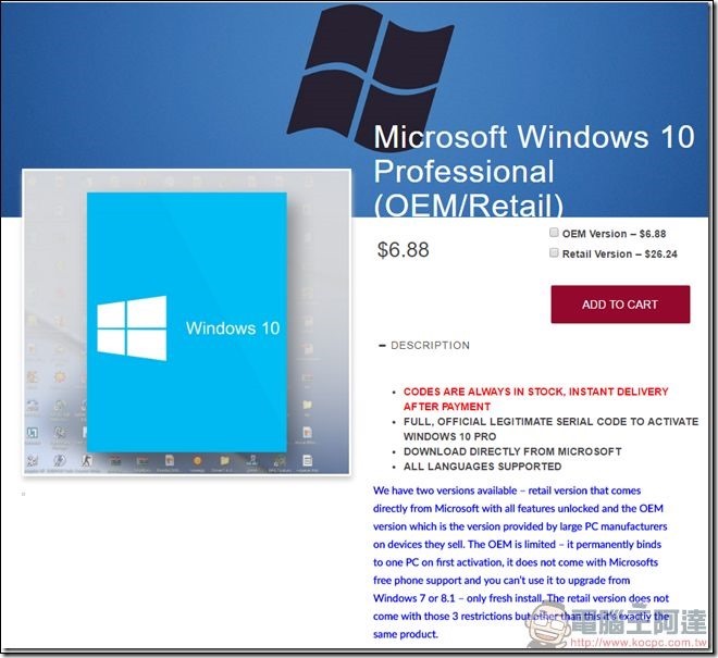 MicrosoftGenuine-7 MicrosoftGenuine-7
