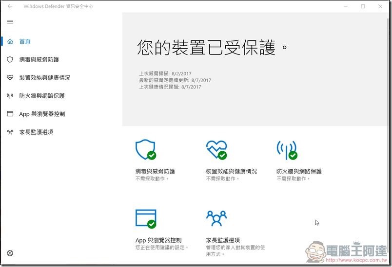 Windows Defender Windows Defender