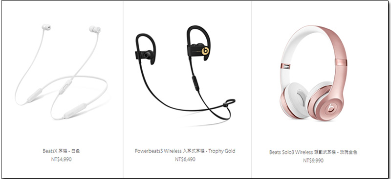 Apple 官網推出大專生優惠好康，除可享教育折扣外再送你免費 Beats 耳機 - 電腦王阿達