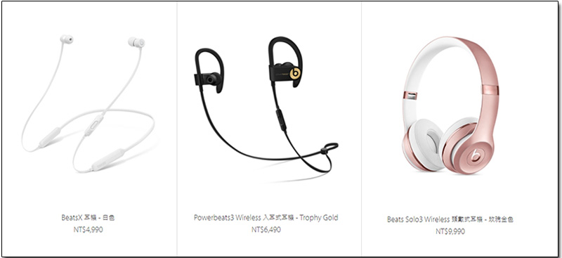 Apple 官網推出大專生優惠好康,除可享教育折扣外再送你免費 Beats 耳機 - 電腦王阿達 Apple 官網推出大專生優惠好康,除可享教育折扣外再送你免費 Beats 耳機 - 電腦王阿達