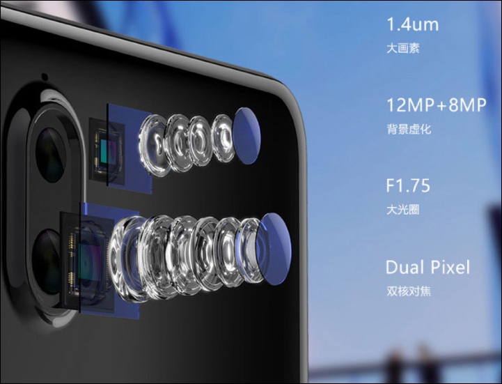 夏普新旗艦 Sharp AQUOS S2 正式發表,87.5% 屏占比驚艷全場 - 電腦王阿達 夏普新旗艦 Sharp AQUOS S2 正式發表,87.5% 屏占比驚艷全場 - 電腦王阿達