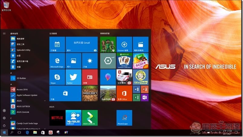 ASUS VivoBook S15 效能測試 -02 ASUS VivoBook S15 效能測試 -02