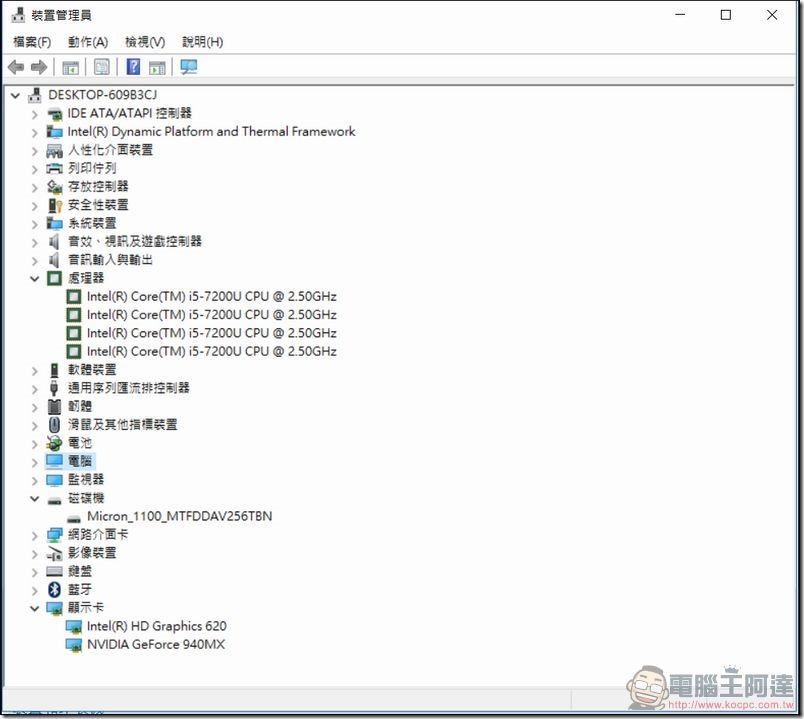 ASUS VivoBook S15 效能測試 -04 ASUS VivoBook S15 效能測試 -04