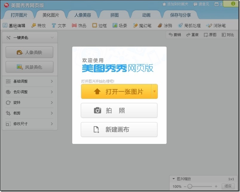 snap003676 snap003676