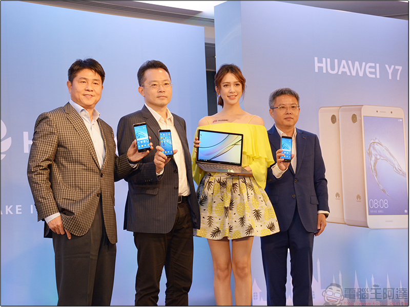 華為 Huawei 新品發表展出新款筆電 MateBook E、手機 Y7、智慧手錶 Huawei Watch 2、平板 MediaPad T3,P10 Plus 玫瑰金新色正式亮相 - 電腦王阿達 華為 Huawei 新品發表展出新款筆電 MateBook E、手機 Y7、智慧手錶 Huawei Watch 2、平板 MediaPad T3,P10 Plus 玫瑰金新色正式亮相 - 電腦王阿達