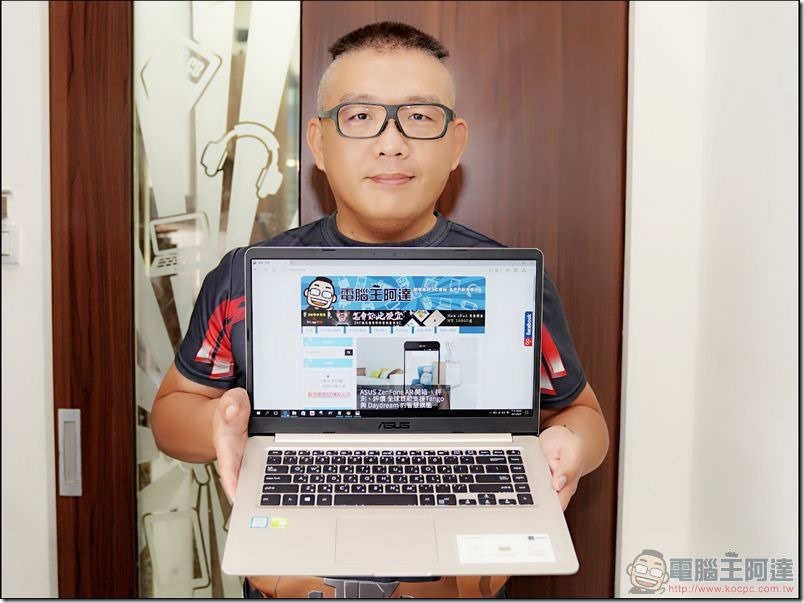 ASUS VivoBook S15 開箱 ASUS VivoBook S15 開箱