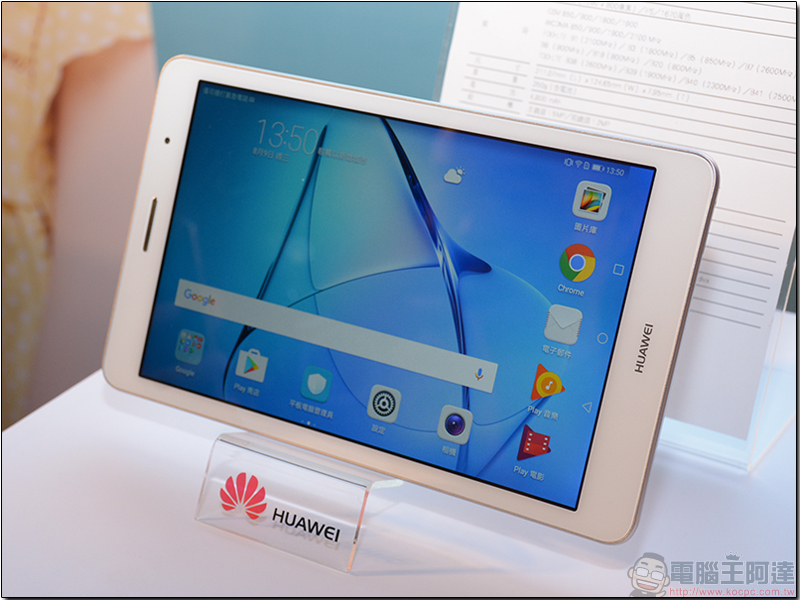華為 Huawei 新品發表展出新款筆電 MateBook E、手機 Y7、智慧手錶 Huawei Watch 2、平板 MediaPad T3,P10 Plus 玫瑰金新色正式亮相 - 電腦王阿達 華為 Huawei 新品發表展出新款筆電 MateBook E、手機 Y7、智慧手錶 Huawei Watch 2、平板 MediaPad T3,P10 Plus 玫瑰金新色正式亮相 - 電腦王阿達