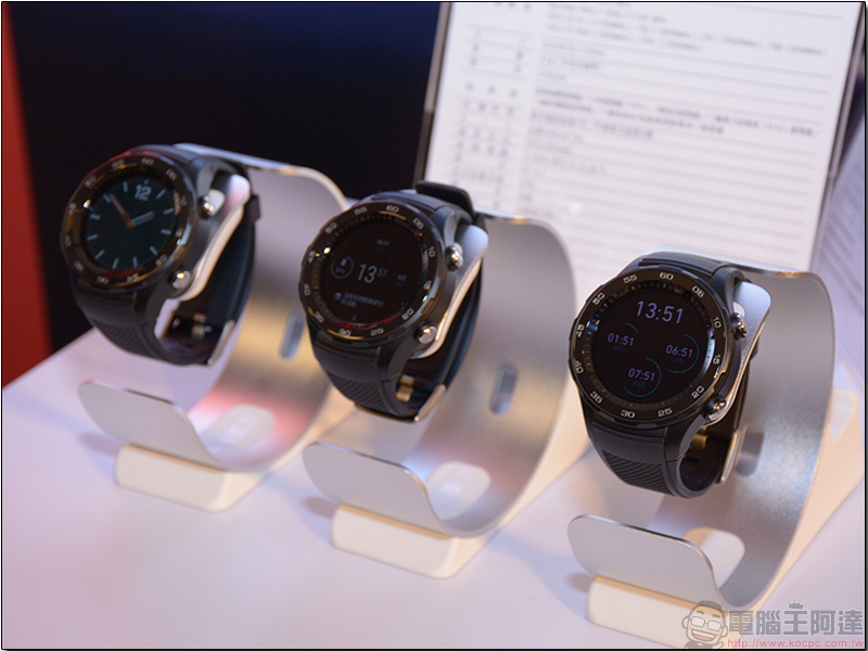 華為 Huawei 新品發表展出新款筆電 MateBook E、手機 Y7、智慧手錶 Huawei Watch 2、平板 MediaPad T3,P10 Plus 玫瑰金新色正式亮相 - 電腦王阿達 華為 Huawei 新品發表展出新款筆電 MateBook E、手機 Y7、智慧手錶 Huawei Watch 2、平板 MediaPad T3,P10 Plus 玫瑰金新色正式亮相 - 電腦王阿達