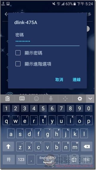 D-Link DIR-878 開箱 評測 -17 D-Link DIR-878 開箱 評測 -17