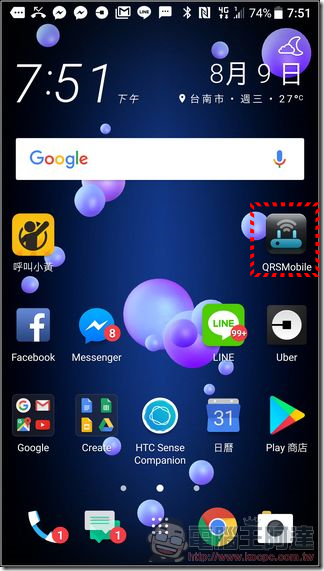 D-Link DIR-878 開箱 評測 -19 D-Link DIR-878 開箱 評測 -19