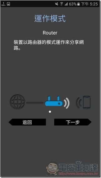D-Link DIR-878 開箱 評測 -22 D-Link DIR-878 開箱 評測 -22