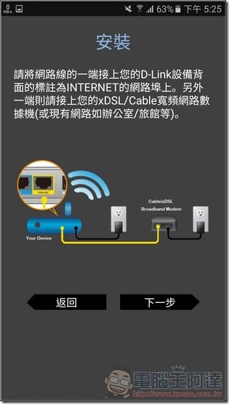 D-Link DIR-878 開箱 評測 -23 D-Link DIR-878 開箱 評測 -23