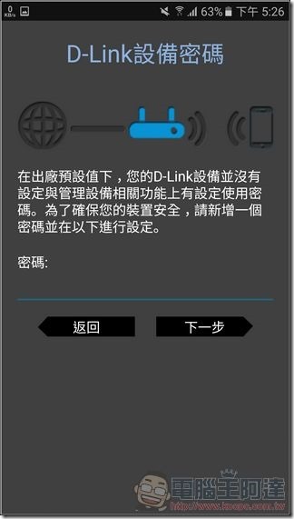 D-Link DIR-878 開箱 評測 -25 D-Link DIR-878 開箱 評測 -25