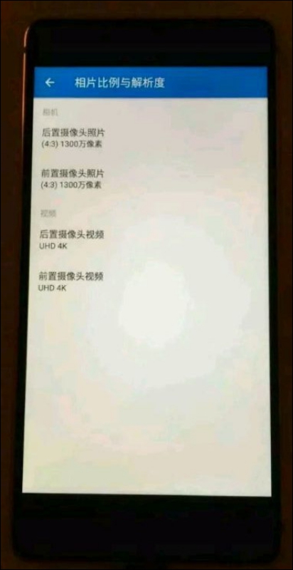 Nokia 8 傳聞 Nokia 8 傳聞