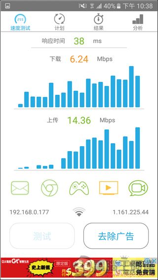 D-Link DIR-878 雙頻無線路由器 開箱 無線訊號總是不夠強?三倍穿透力讓你上網無死角 - 電腦王阿達 D-Link DIR-878 雙頻無線路由器 開箱 無線訊號總是不夠強?三倍穿透力讓你上網無死角 - 電腦王阿達