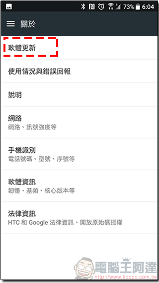 HTC U11 今日開放 1.26.709.3 版更新,可支援 1080P / 60fps 錄影,帶來更平滑的錄影畫質 - 電腦王阿達 HTC U11 今日開放 1.26.709.3 版更新,可支援 1080P / 60fps 錄影,帶來更平滑的錄影畫質 - 電腦王阿達