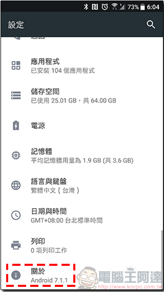 HTC U11 今日開放 1.26.709.3 版更新,可支援 1080P / 60fps 錄影,帶來更平滑的錄影畫質 - 電腦王阿達 HTC U11 今日開放 1.26.709.3 版更新,可支援 1080P / 60fps 錄影,帶來更平滑的錄影畫質 - 電腦王阿達