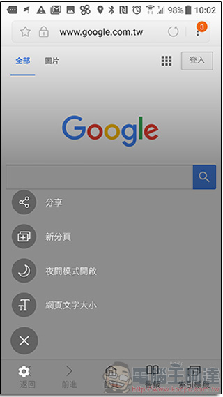 Samsung 在 Android 平台推出自產瀏覽器,各手機均可使用 - 電腦王阿達 Samsung 在 Android 平台推出自產瀏覽器,各手機均可使用 - 電腦王阿達