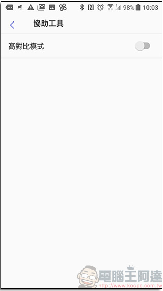 Samsung 在 Android 平台推出自產瀏覽器,各手機均可使用 - 電腦王阿達 Samsung 在 Android 平台推出自產瀏覽器,各手機均可使用 - 電腦王阿達
