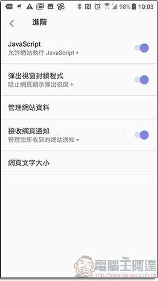 Samsung 在 Android 平台推出自產瀏覽器,各手機均可使用 - 電腦王阿達 Samsung 在 Android 平台推出自產瀏覽器,各手機均可使用 - 電腦王阿達