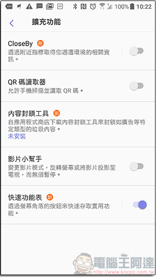 Samsung 在 Android 平台推出自產瀏覽器,各手機均可使用 - 電腦王阿達 Samsung 在 Android 平台推出自產瀏覽器,各手機均可使用 - 電腦王阿達