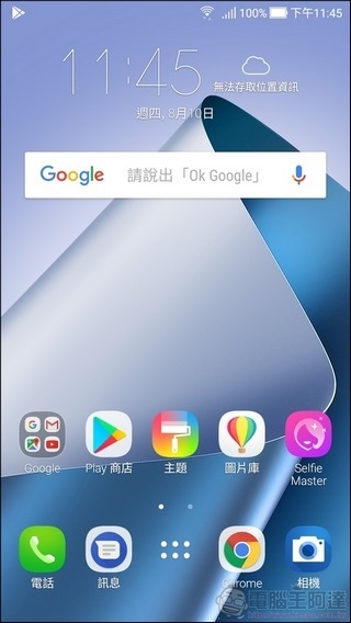 ASUS ZenFone 4 UI -01 ASUS ZenFone 4 UI -01