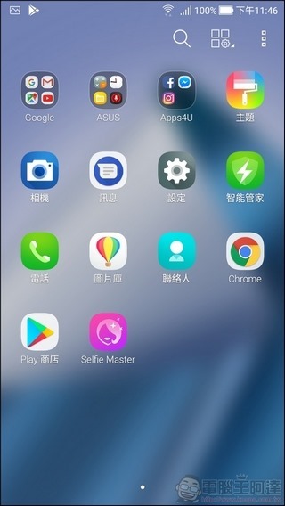 ASUS ZenFone 4 UI -03 ASUS ZenFone 4 UI -03