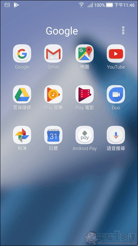 ASUS ZenFone 4 UI -04 ASUS ZenFone 4 UI -04