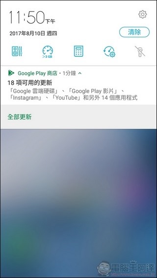 ASUS ZenFone 4 UI -06 ASUS ZenFone 4 UI -06