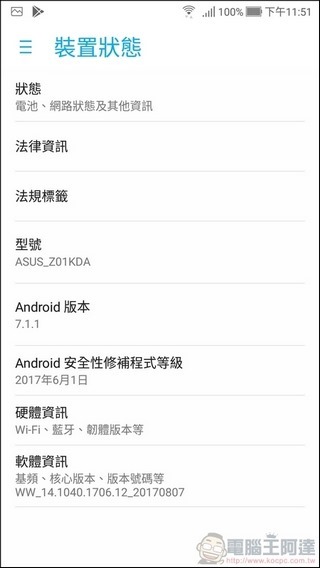 ASUS ZenFone 4 UI -10 ASUS ZenFone 4 UI -10