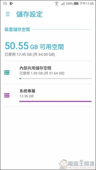 ASUS ZenFone 4 UI -14 ASUS ZenFone 4 UI -14