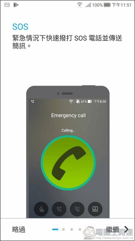 ASUS ZenFone 4 UI -15 ASUS ZenFone 4 UI -15