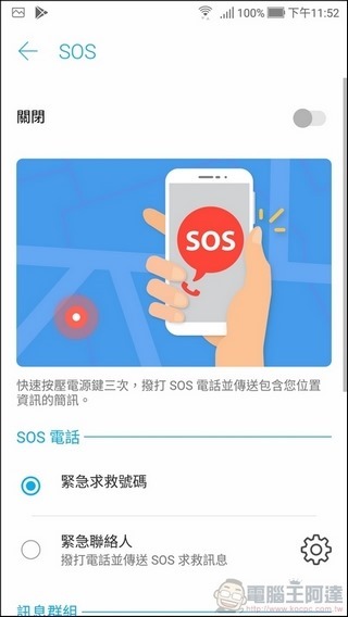 ASUS ZenFone 4 UI -16 ASUS ZenFone 4 UI -16