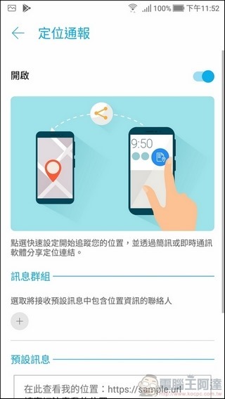 ASUS ZenFone 4 UI -17 ASUS ZenFone 4 UI -17