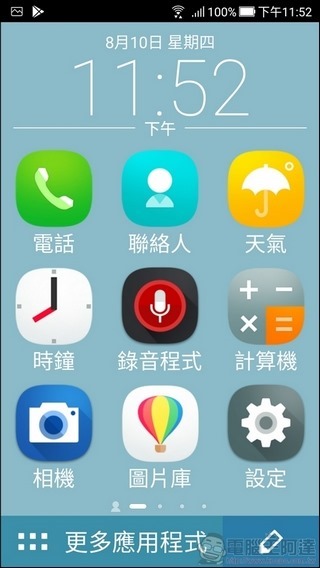 ASUS ZenFone 4 UI -20 ASUS ZenFone 4 UI -20