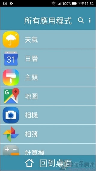 ASUS ZenFone 4 UI -21 ASUS ZenFone 4 UI -21