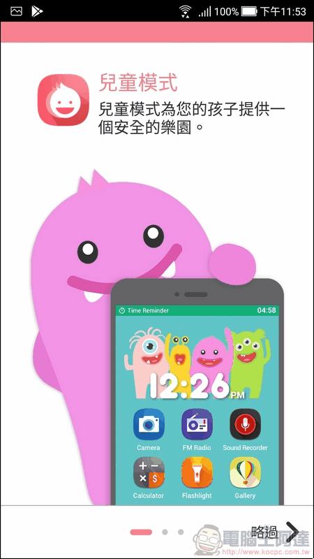 ASUS ZenFone 4 UI -22 ASUS ZenFone 4 UI -22